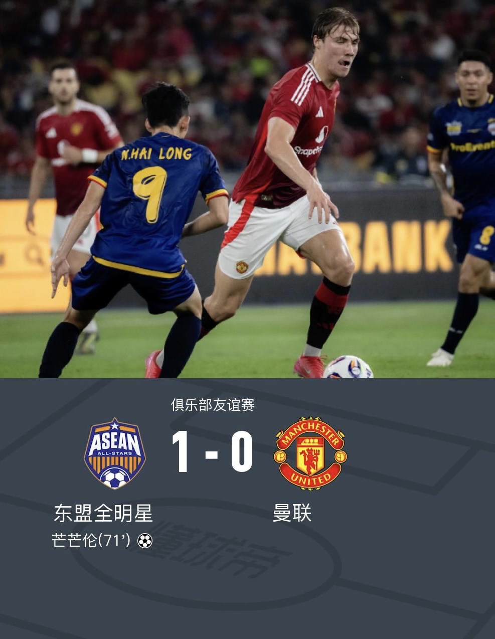 关于集结日欧篮联传出新动向，曼联伤情更新，管理层表态：目标明确，赛程密集仍需轮换的信息-lpl联盟竞猜